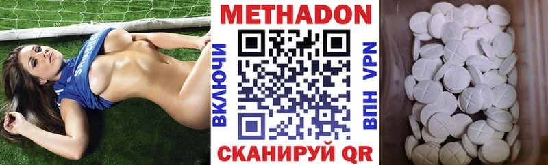МЕТАДОН мёд  даркнет сайт  Черкесск 