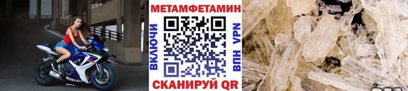 где купить   Черкесск  Первитин винт 