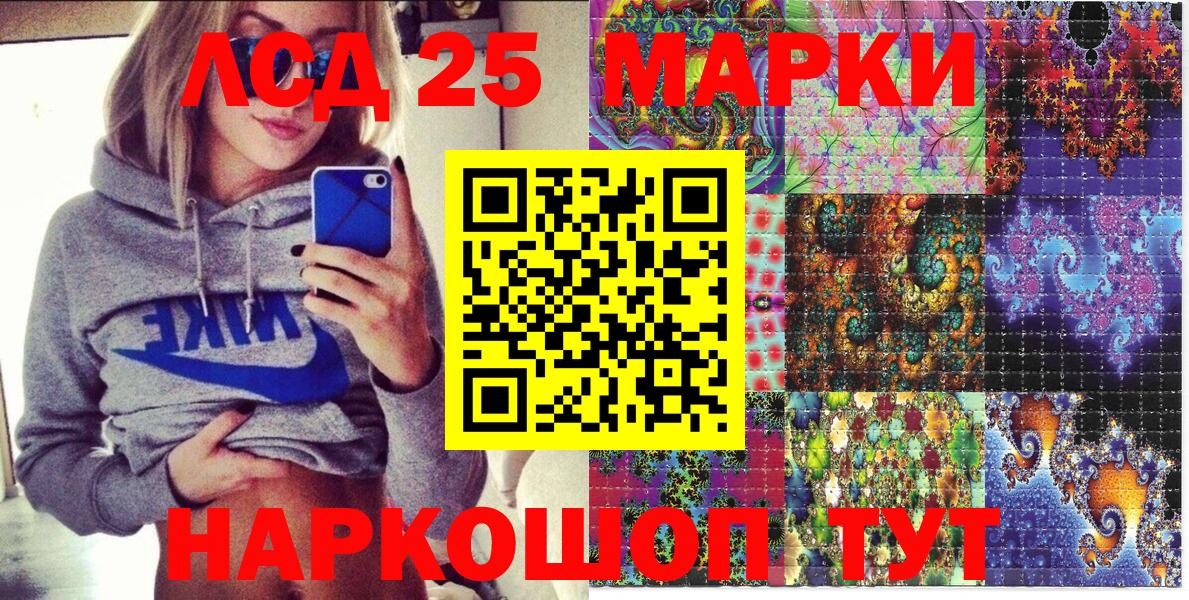 купить наркотик  Марки N-bome 1,5мг  Вход с VPN  Черкесск 