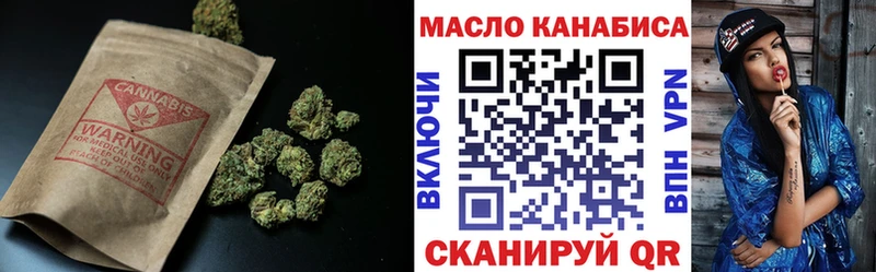 ТГК жижа  Черкесск 