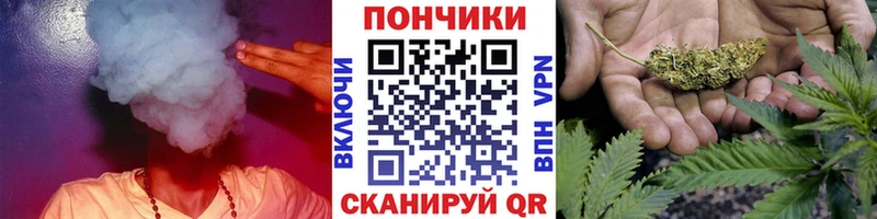 Конопля семена Черкесск