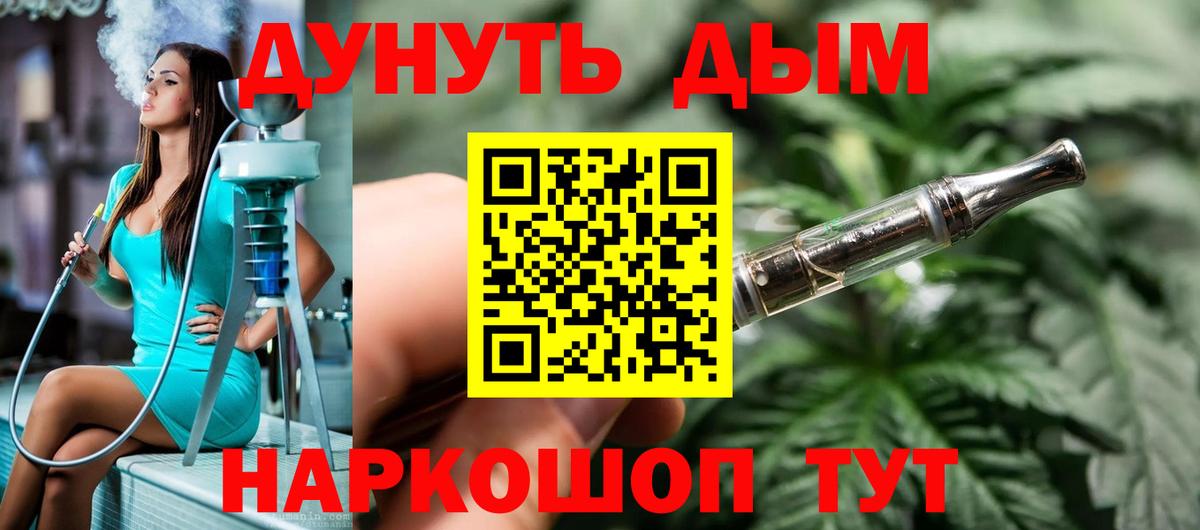 Марихуана White Widow  Конопля марихуана  Вход с VPN  Черкесск  Шишки марихуана VHQ 